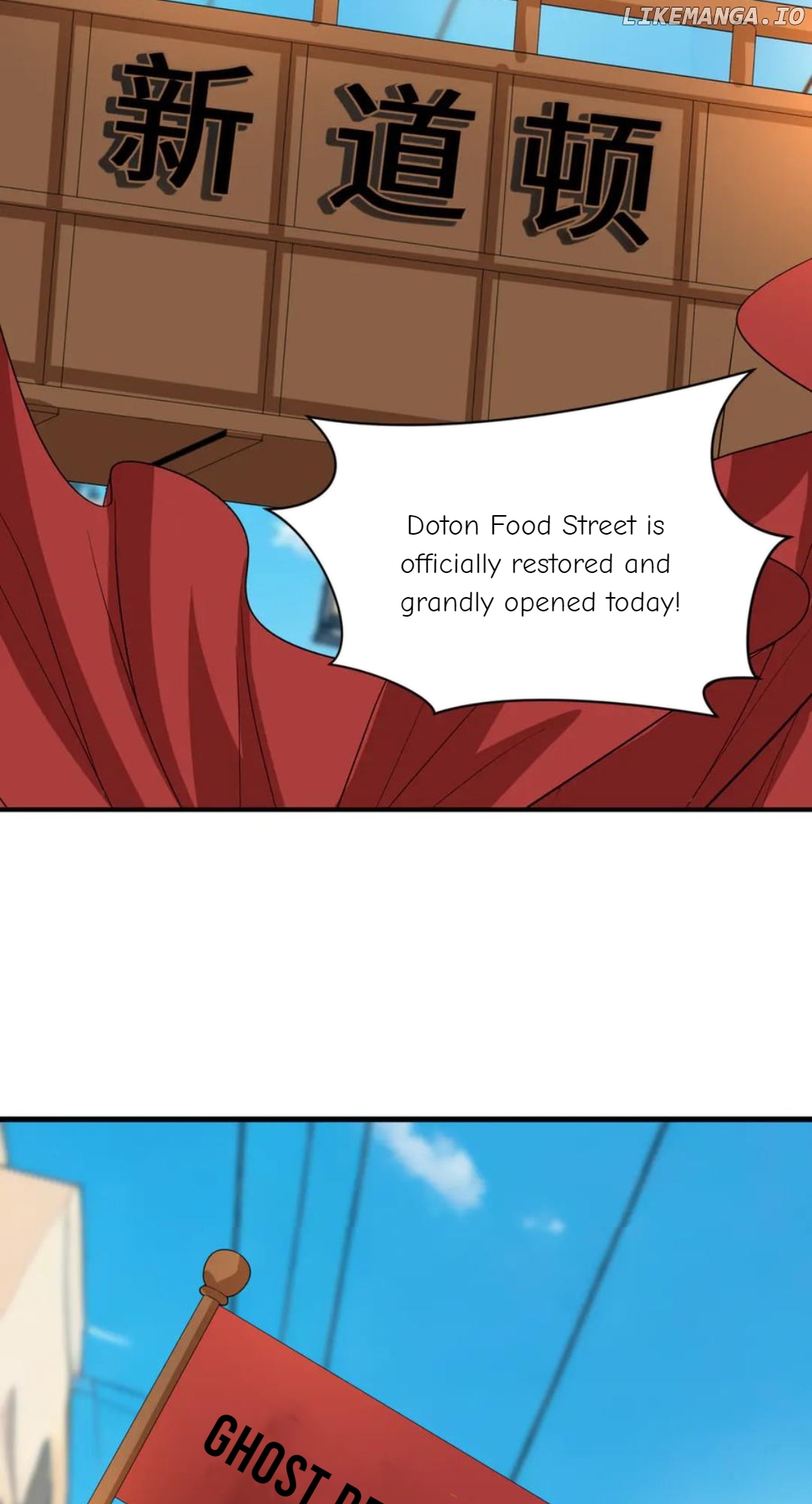 Era of the Haunted Chapter 441 - page 19